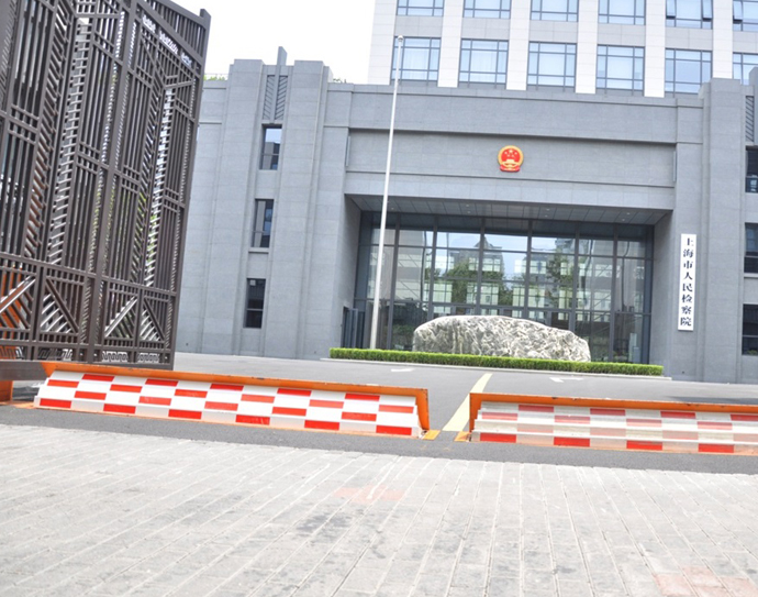上海检察院
